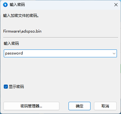 压缩包密码