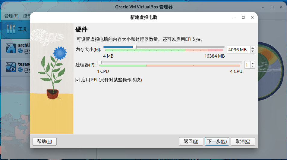 virbox2